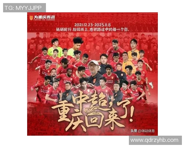 重庆篮球队实力变革引发热议球迷期待新赛季表现提升 重庆篮球队实力变革引发热议球迷期待新赛季表现提升