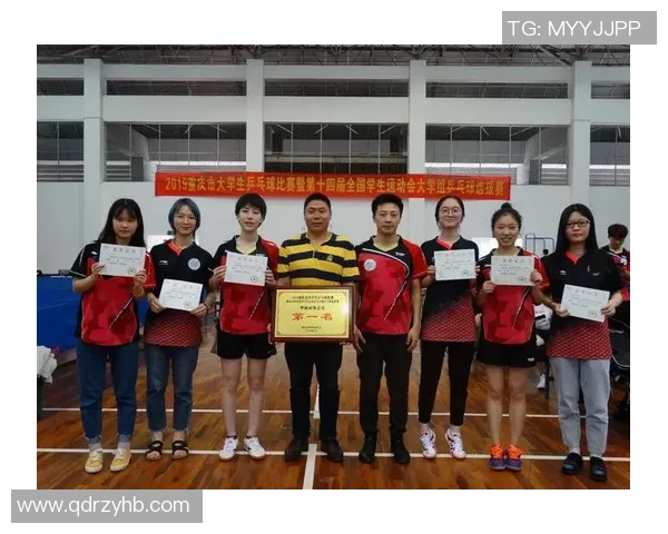 重庆乒乓球队在挑战赛中的心理素质分析与表现评估 重庆乒乓球队在挑战赛中的心理素质分析与表现评估