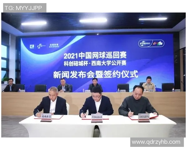 重庆网球队在精英赛中以51分稳居积分榜首位展现强劲实力