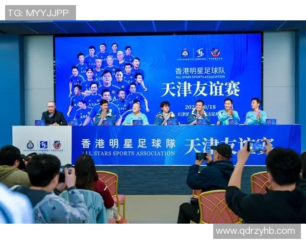 香港足球明星队在大连展现风采助力足球文化交流与发展