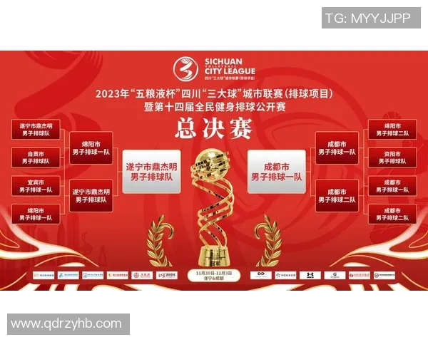 上海排球队的速度之谜：一场关于力量与技巧的巅峰对决